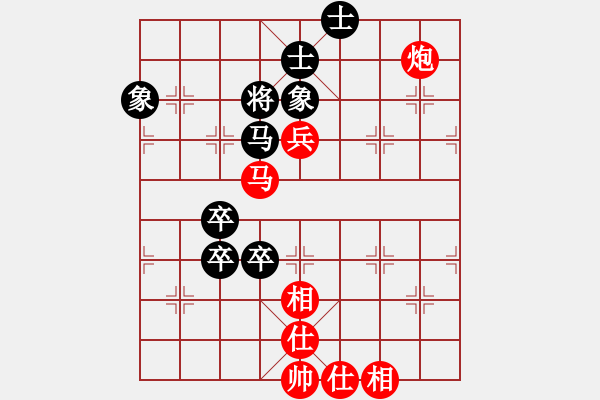 象棋棋譜圖片：加拿大 劉其昌 勝 意大利 胡躍 - 步數(shù)：105 