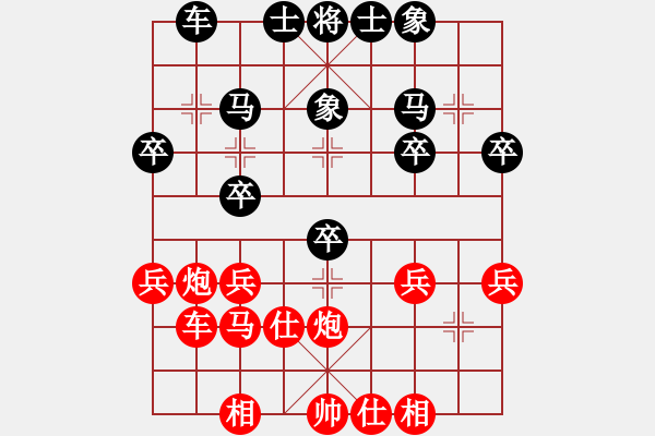 象棋棋譜圖片：加拿大 劉其昌 勝 意大利 胡躍 - 步數(shù)：30 