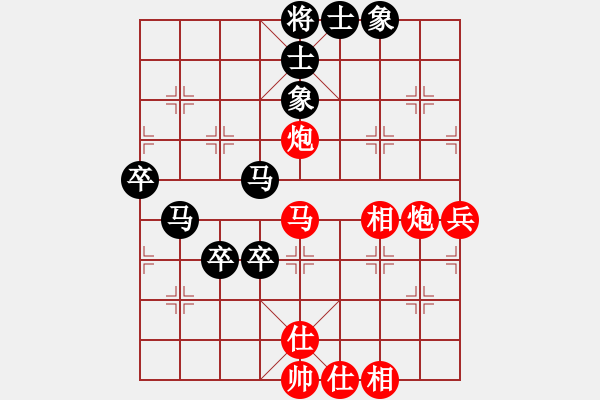 象棋棋譜圖片：加拿大 劉其昌 勝 意大利 胡躍 - 步數(shù)：70 