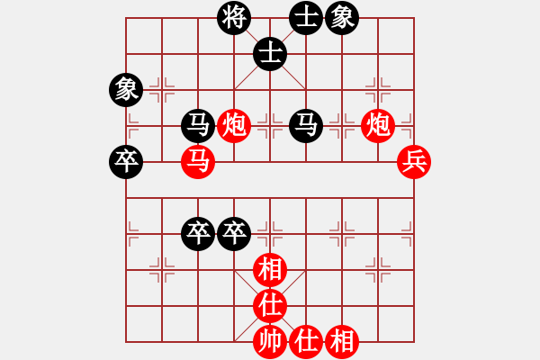 象棋棋譜圖片：加拿大 劉其昌 勝 意大利 胡躍 - 步數(shù)：80 