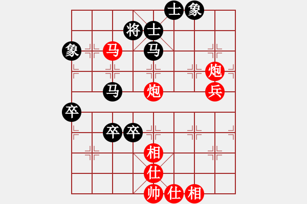 象棋棋譜圖片：加拿大 劉其昌 勝 意大利 胡躍 - 步數(shù)：90 