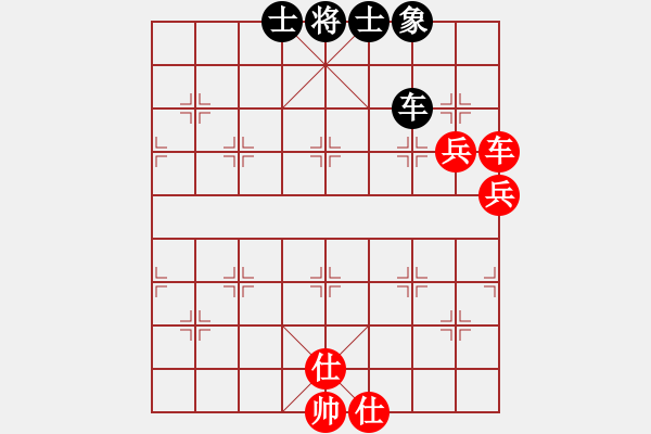 象棋棋谱图片：第四轮大同张才先和北京刘龙 - 步数：110 