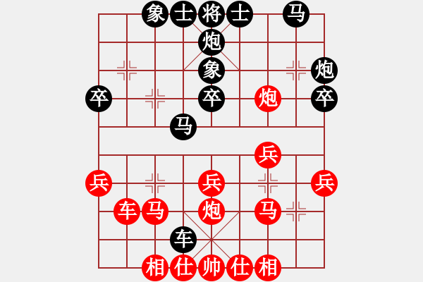 象棋棋谱图片：第四轮大同张才先和北京刘龙 - 步数：30 