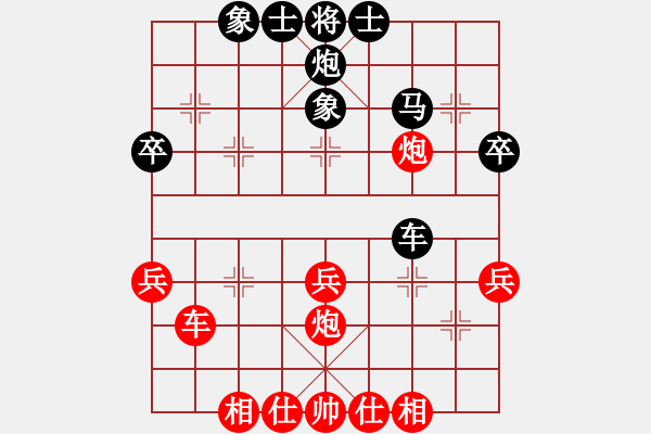 象棋棋谱图片：第四轮大同张才先和北京刘龙 - 步数：40 