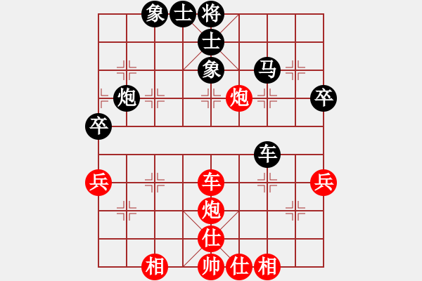 象棋棋谱图片：第四轮大同张才先和北京刘龙 - 步数：50 