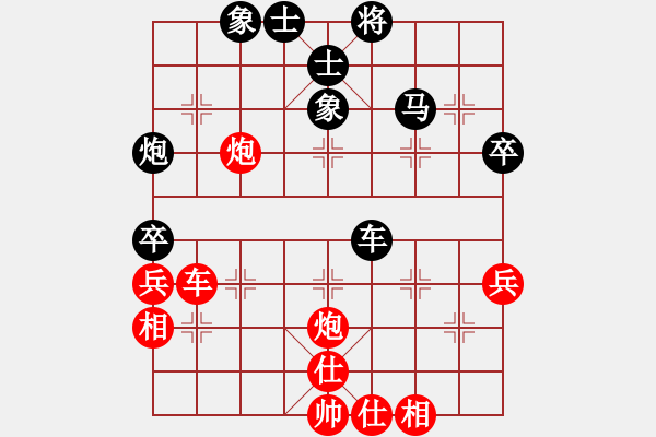 象棋棋谱图片：第四轮大同张才先和北京刘龙 - 步数：60 