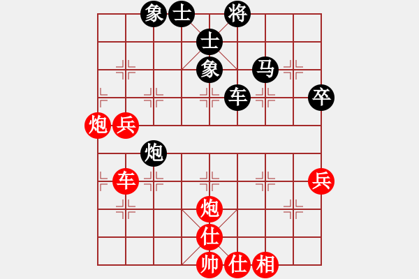 象棋棋谱图片：第四轮大同张才先和北京刘龙 - 步数：70 