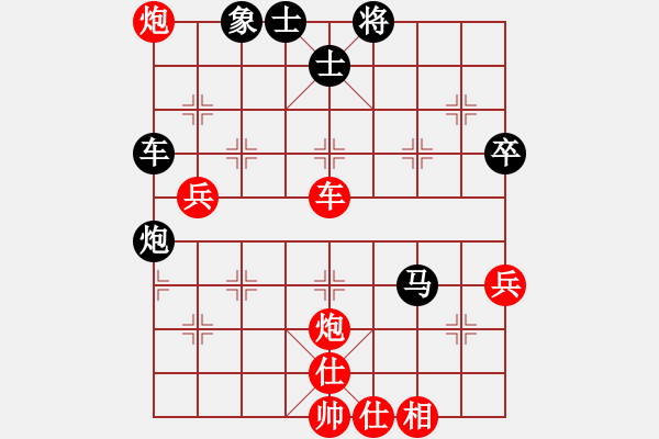 象棋棋谱图片：第四轮大同张才先和北京刘龙 - 步数：80 