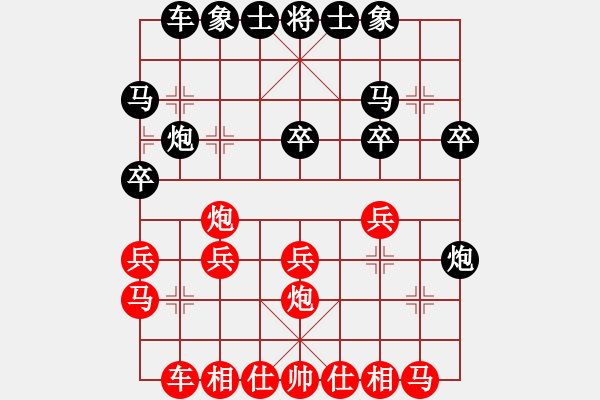 象棋棋譜圖片：劉長(zhǎng)勇先和管朋云 - 步數(shù)：20 