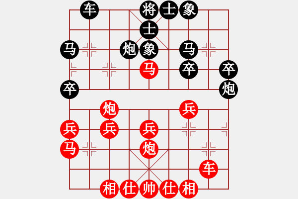 象棋棋譜圖片：劉長(zhǎng)勇先和管朋云 - 步數(shù)：30 