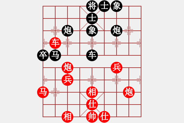 象棋棋譜圖片：劉長(zhǎng)勇先和管朋云 - 步數(shù)：50 