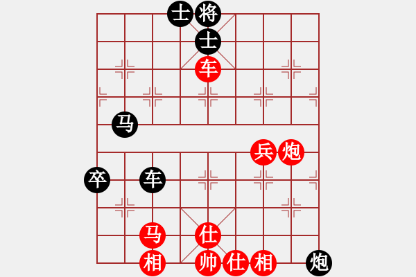 象棋棋譜圖片：劉長(zhǎng)勇先和管朋云 - 步數(shù)：70 