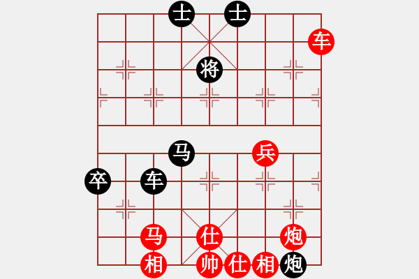 象棋棋譜圖片：劉長(zhǎng)勇先和管朋云 - 步數(shù)：80 