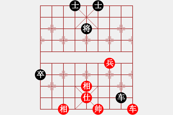 象棋棋譜圖片：劉長(zhǎng)勇先和管朋云 - 步數(shù)：90 