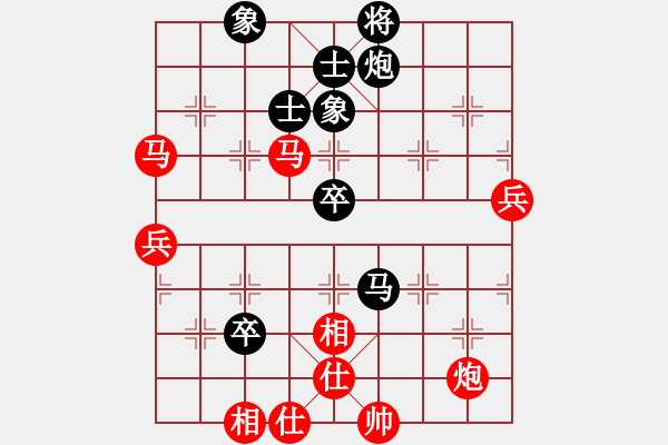 象棋棋譜圖片：蘭河朝迷影(3段)-勝-花王棋王(7段) - 步數(shù)：100 