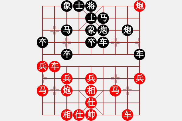 象棋棋譜圖片：蘭河朝迷影(3段)-勝-花王棋王(7段) - 步數(shù)：30 