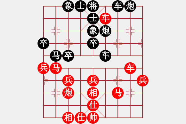 象棋棋譜圖片：蘭河朝迷影(3段)-勝-花王棋王(7段) - 步數(shù)：40 