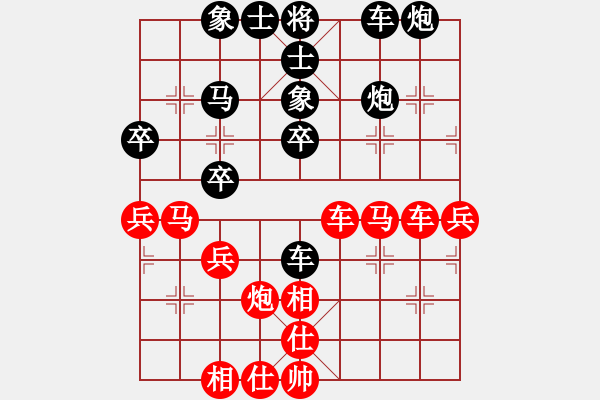 象棋棋譜圖片：蘭河朝迷影(3段)-勝-花王棋王(7段) - 步數(shù)：50 