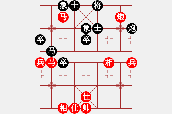 象棋棋譜圖片：蘭河朝迷影(3段)-勝-花王棋王(7段) - 步數(shù)：80 