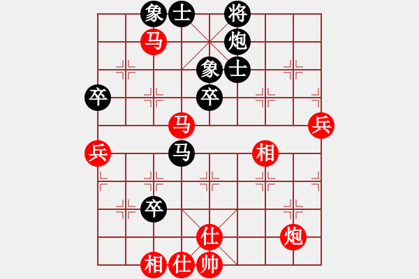 象棋棋譜圖片：蘭河朝迷影(3段)-勝-花王棋王(7段) - 步數(shù)：90 