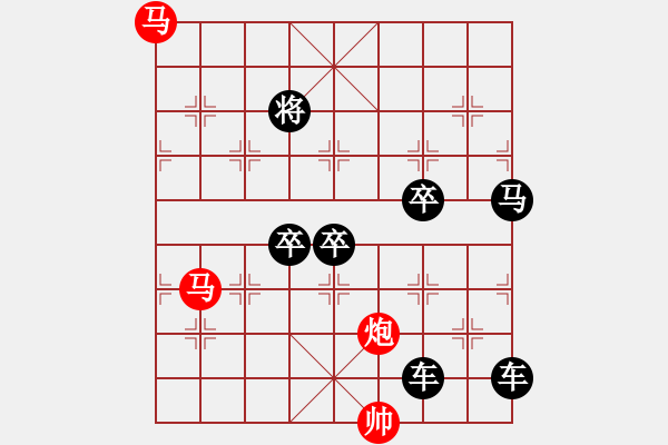 象棋棋譜圖片：【 三陽開泰 】 秦 臻 擬局 - 步數(shù)：0 