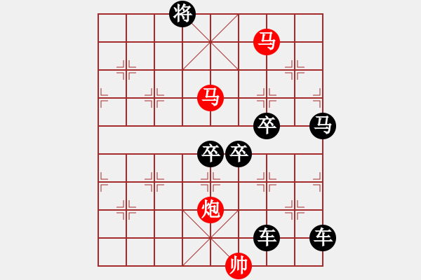 象棋棋譜圖片：【 三陽開泰 】 秦 臻 擬局 - 步數(shù)：20 