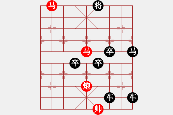 象棋棋譜圖片：【 三陽開泰 】 秦 臻 擬局 - 步數(shù)：30 