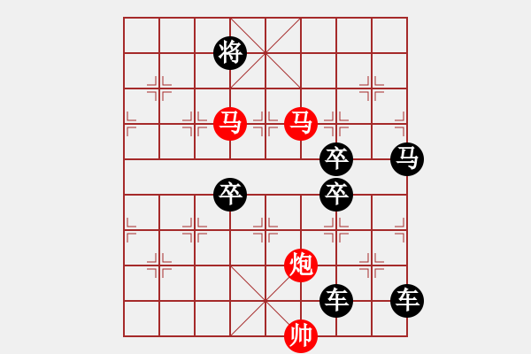 象棋棋譜圖片：【 三陽開泰 】 秦 臻 擬局 - 步數(shù)：50 