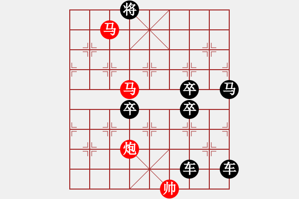 象棋棋譜圖片：【 三陽開泰 】 秦 臻 擬局 - 步數(shù)：60 