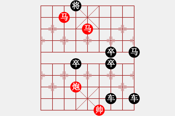 象棋棋譜圖片：【 三陽開泰 】 秦 臻 擬局 - 步數(shù)：61 