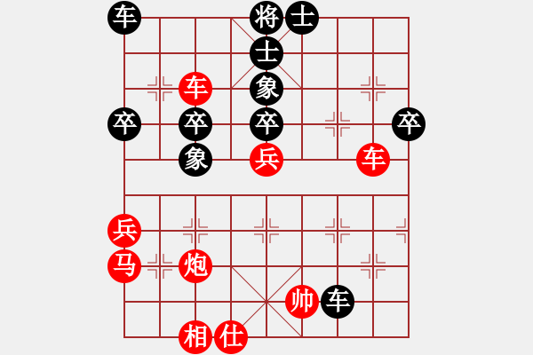 象棋棋譜圖片：第13輪 7-3 上海 孫勇征 紅先負(fù) 河南 武俊強(qiáng) - 步數(shù)：70 