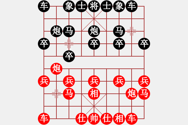 象棋棋譜圖片：第七局 - 步數(shù)：10 