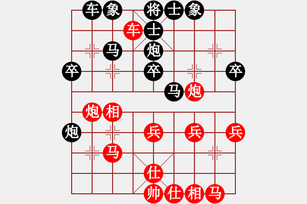 象棋棋譜圖片：第七局 - 步數(shù)：30 