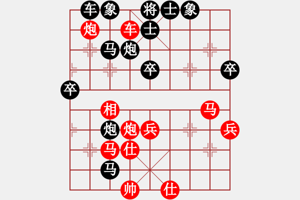 象棋棋譜圖片：第七局 - 步數(shù)：50 