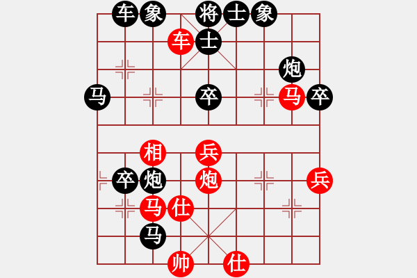 象棋棋譜圖片：第七局 - 步數(shù)：60 