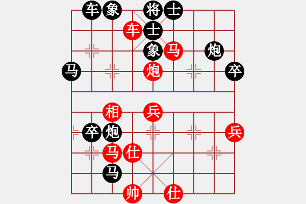 象棋棋譜圖片：第七局 - 步數(shù)：63 