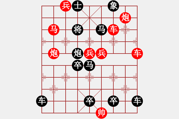 象棋棋譜圖片：【單局】匯流成海04-38（時(shí)鑫 試擬 高原紅 改局）連將勝 - 步數(shù)：30 