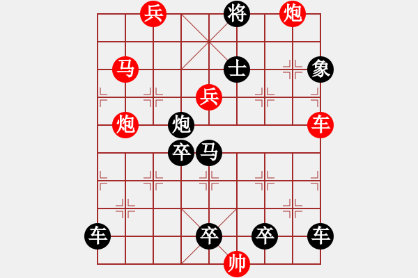 象棋棋譜圖片：【單局】匯流成海04-38（時(shí)鑫 試擬 高原紅 改局）連將勝 - 步數(shù)：60 