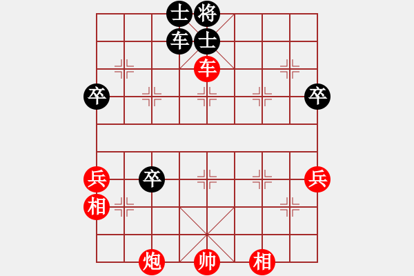 象棋棋谱图片：天马心空(日帅)-和-晓婷(月将) - 步数：100 