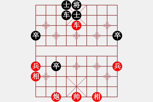 象棋棋譜圖片：天馬心空(日帥)-和-曉婷(月將) - 步數(shù)：100 