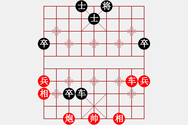 象棋棋谱图片：天马心空(日帅)-和-晓婷(月将) - 步数：110 