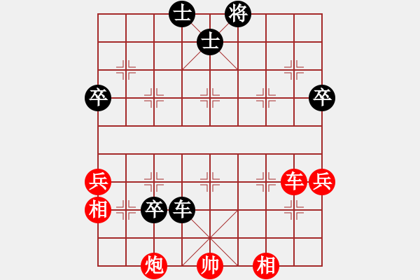 象棋棋譜圖片：天馬心空(日帥)-和-曉婷(月將) - 步數(shù)：110 