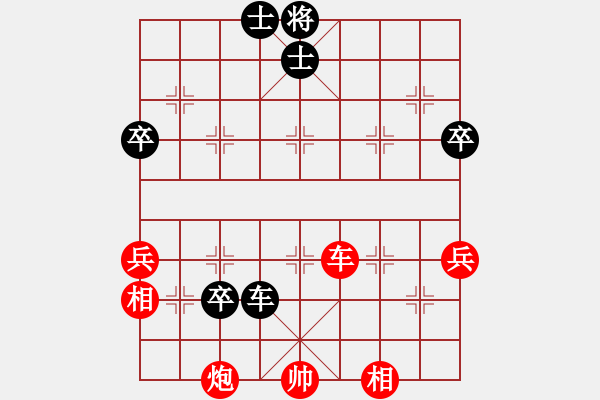 象棋棋谱图片：天马心空(日帅)-和-晓婷(月将) - 步数：120 
