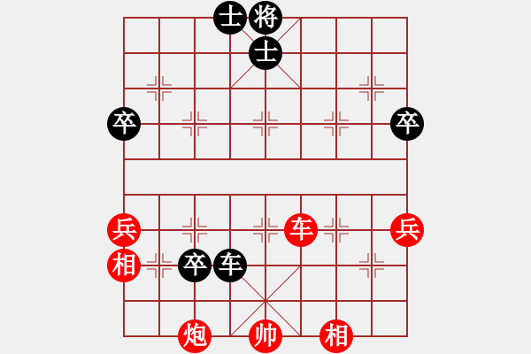 象棋棋譜圖片：天馬心空(日帥)-和-曉婷(月將) - 步數(shù)：120 