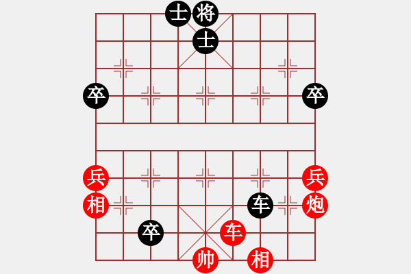 象棋棋谱图片：天马心空(日帅)-和-晓婷(月将) - 步数：130 
