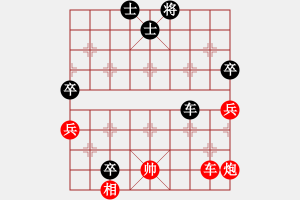 象棋棋谱图片：天马心空(日帅)-和-晓婷(月将) - 步数：140 