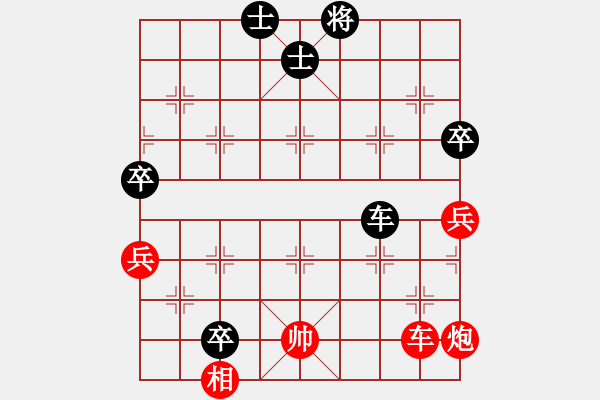 象棋棋譜圖片：天馬心空(日帥)-和-曉婷(月將) - 步數(shù)：140 