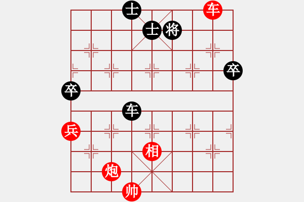 象棋棋谱图片：天马心空(日帅)-和-晓婷(月将) - 步数：150 