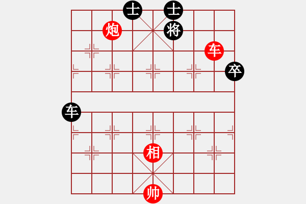 象棋棋譜圖片：天馬心空(日帥)-和-曉婷(月將) - 步數(shù)：160 