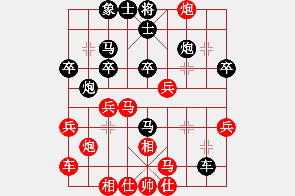 象棋棋谱图片：天马心空(日帅)-和-晓婷(月将) - 步数：30 